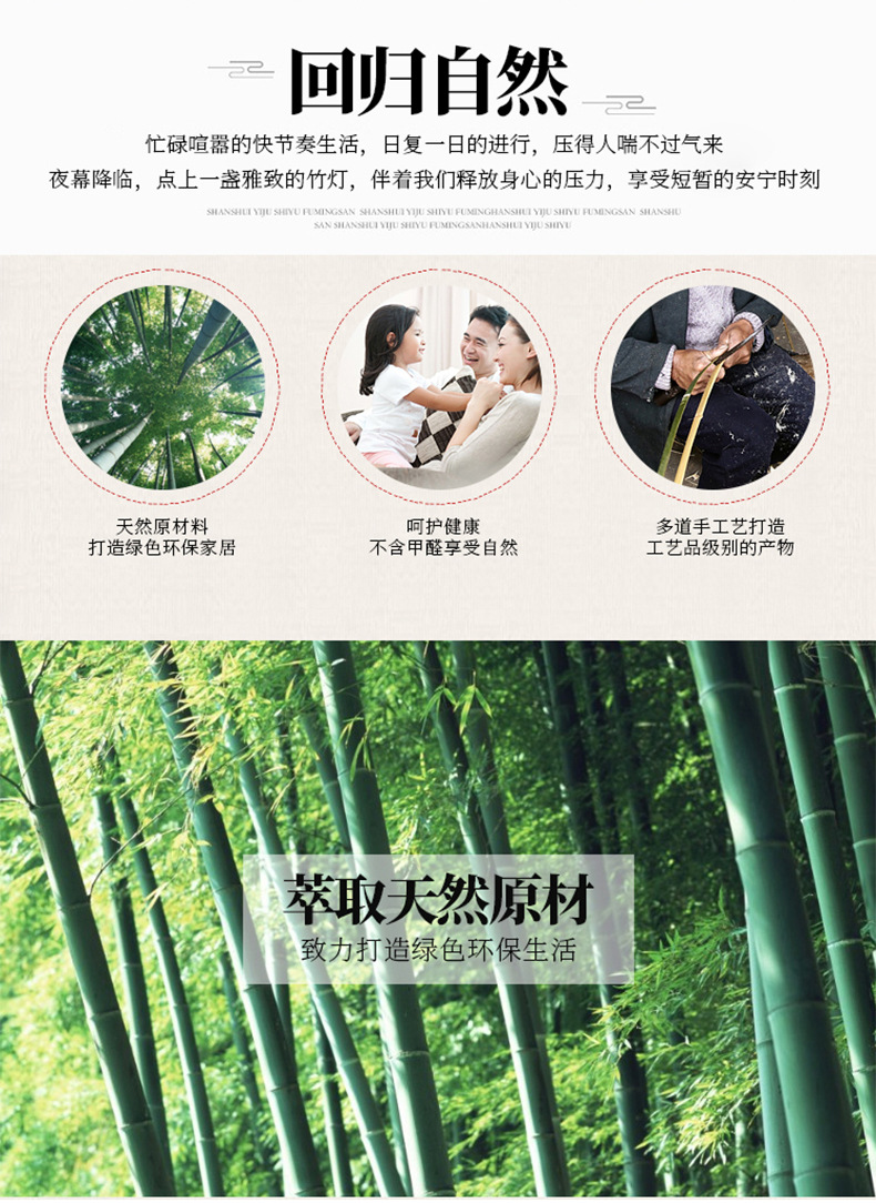 竹筒壁灯详情页4_02