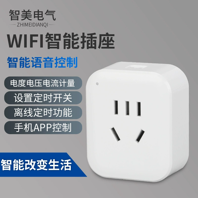 Обработка пользовательских граффити умный дом розетка таймер переключатель мобильный телефон Дистанционное Голосовое управление пульт дистанционного управления