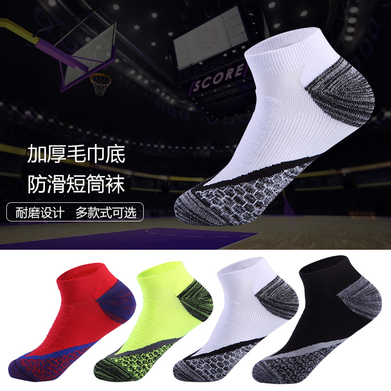 Boat socks, non-slip wear-resistant bask...