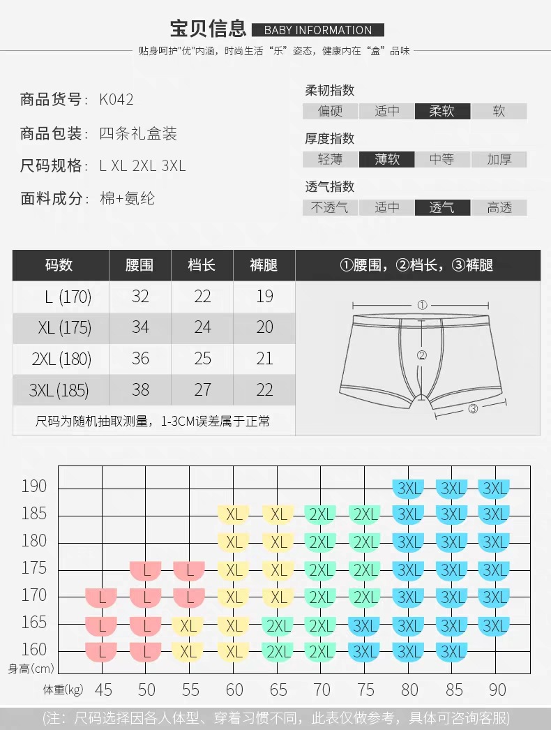 微信图片_20190710150430