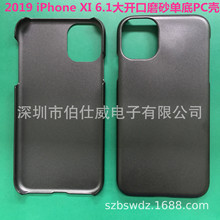 m2019 iPhone 11 6.1_ĥɰDzӡƤPCεך֙C