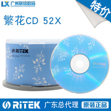 �n��RITEK����CD-R 700MB52X��䛿հ׹�P������P������PCD��Ƭ