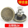 Bronze 5#*17mm【1 piece】