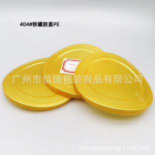 130MM�F���z�w PE�����z�w ��ɫ���m�w �F���̷��w ������NҎ��