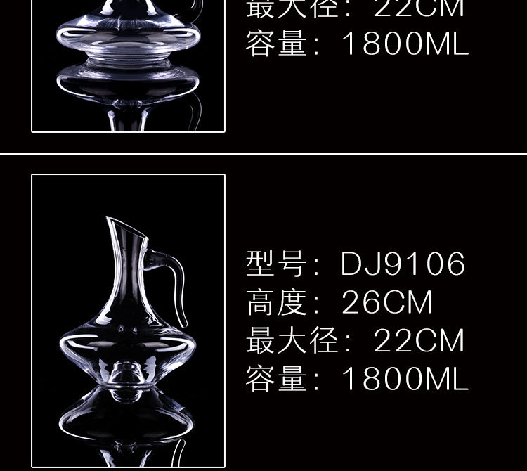 缠丝绕丝醒酒器_07