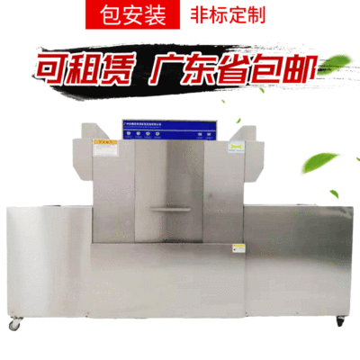 Manufactor customized Medium Crawler canteen Restaurant Bowl cleaning machine commercial hotel fully automatic dishwasher