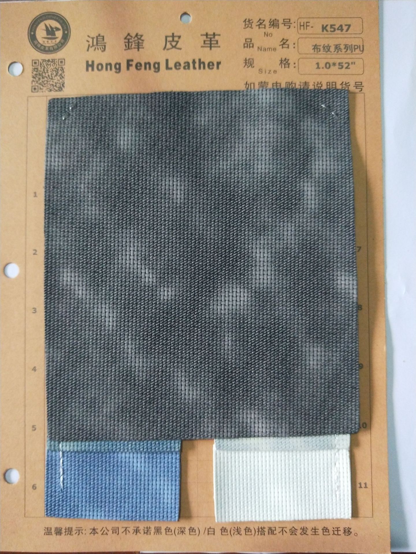 厂家直销1.0双色印刷雾面小编织纹仿绵绒布底手袋箱包鞋材皮革料