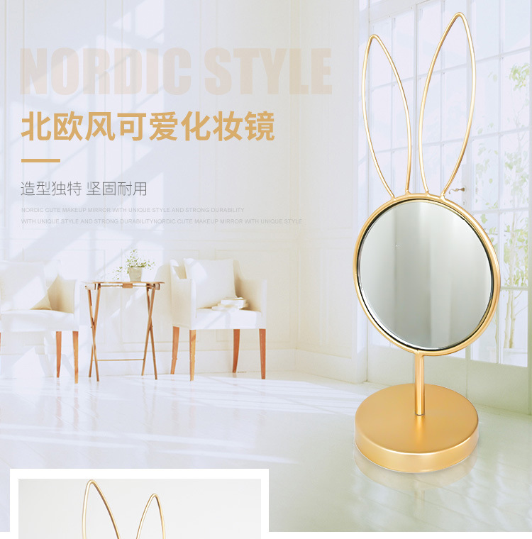 小兔子镜子详情页_01