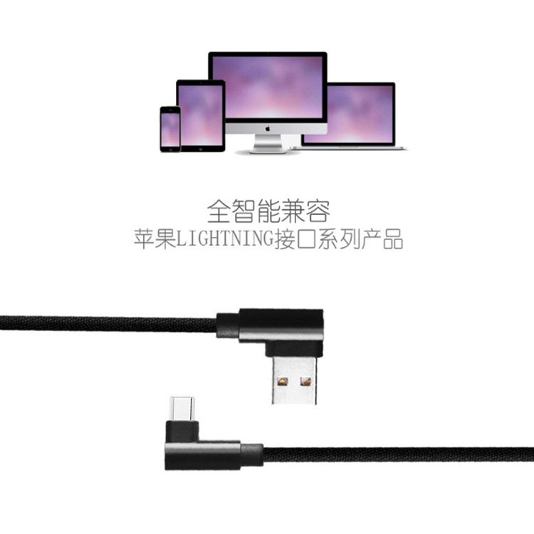 Câble adaptateur pour smartphone - Ref 3381888 Image 17