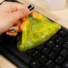 水晶神奇萬能清潔膠魔力去塵膠2代電腦鍵盤清潔泥包郵