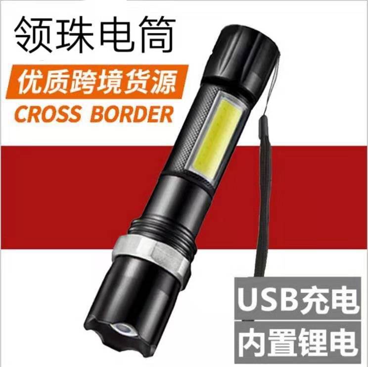 微信图片_20190903145243