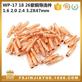 焊接材料附件;减压器;微动开关