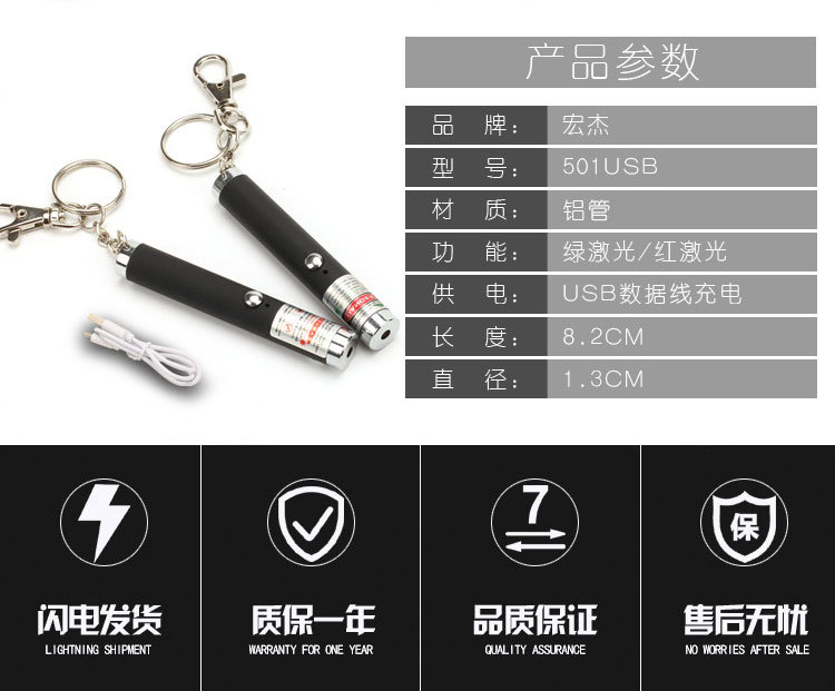 USB501详情页副本_02.jpg