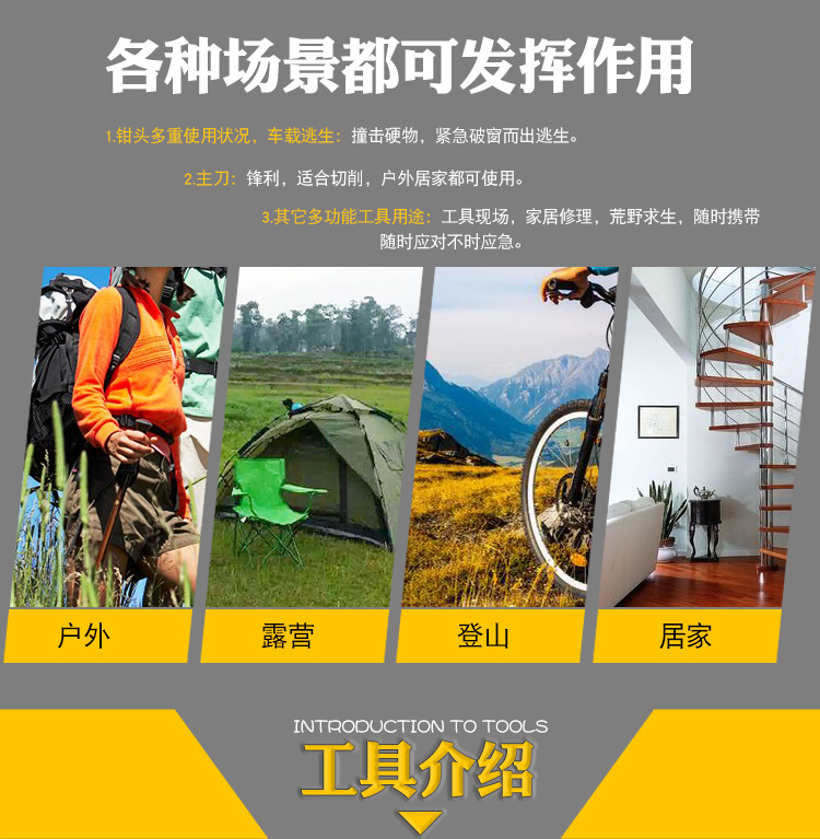 Couteau de survie FENGXING en Acier inoxydable - Ref 3397817 Image 8