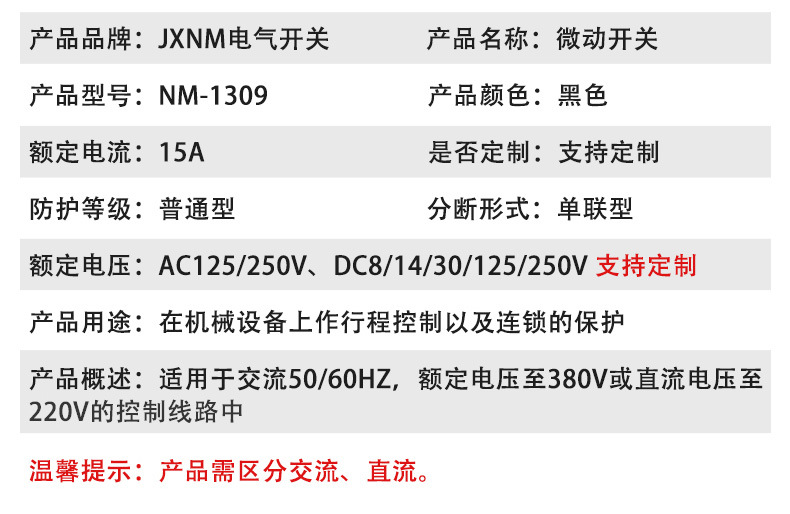 详情页0_04