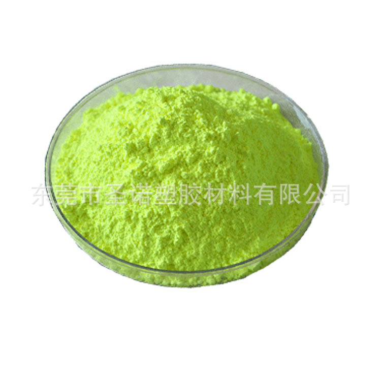 优质供应荧光增白剂OB-1绿相黄相