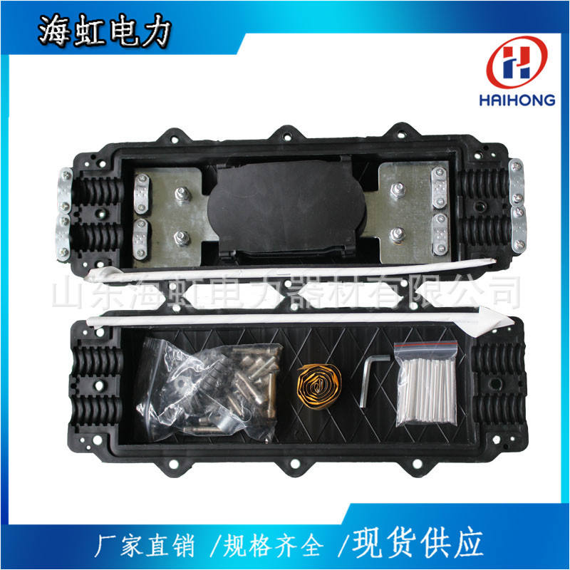 光缆接头盒 价格卧式接头盒24芯接续盒现货1A