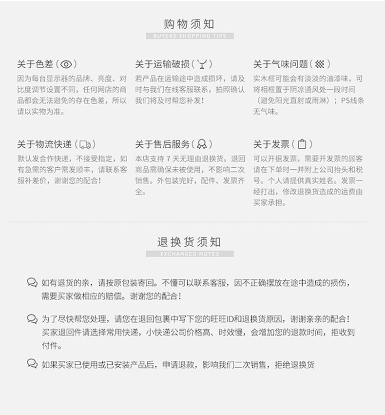 裂纹蓝色R43相框新_16