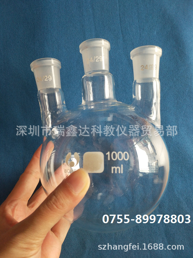 三口烧瓶直三口圆底烧瓶100ml 250ml 500ml 1000ml /24*3玻璃仪器