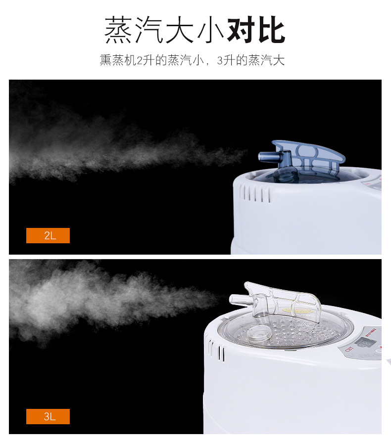 熏蒸机_07