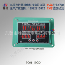 �_��ģ���@ʾ��,�@���� ���ʽģ��ָʾ��PDH-190D