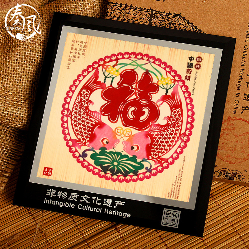 source Manufactor paper-cut Decoration Shui Jing Fang Blessing Fuwa paper-cut Customize Shadow play handwork diy