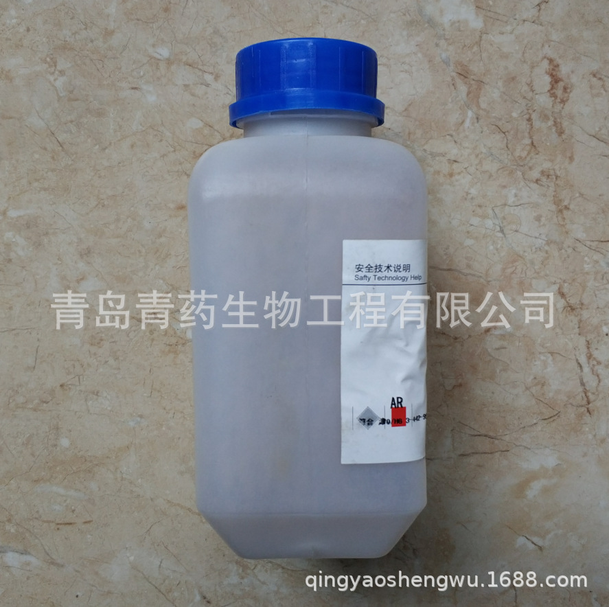 ����ɸ3A�ͷ����� AR 500g/ƿ CAS��308080-99-1