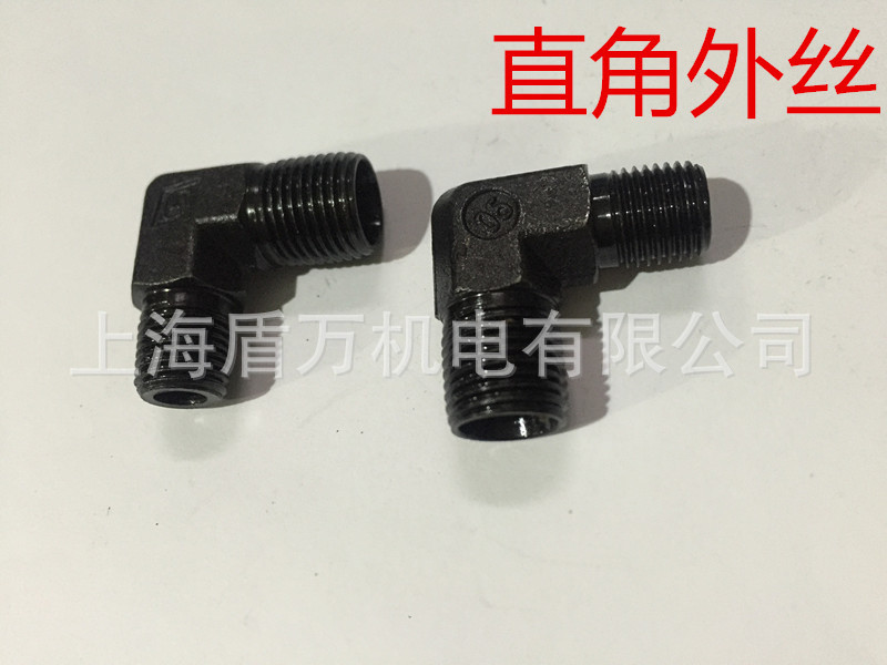 液压直角双外丝接头90度弯头外丝转换接头4 3 2分X16*1.5转14*1.5