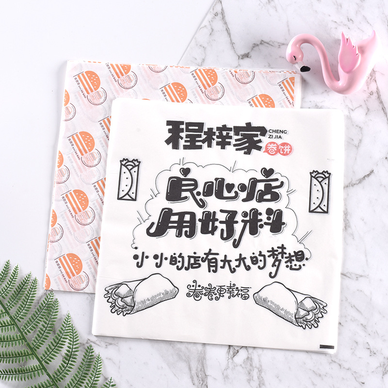 厂家直产鸡肉卷蛋饼包装纸 油炸薯条汉堡纸 防渗透淋膜纸定制logo