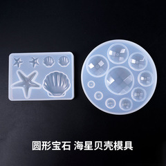 DIY Crystal Epoxy Mirror Silicone Mold Gem Round Starfish Shell Baking Cake Mold