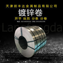 SECC SGHCo_\ SGCCлo\ָy