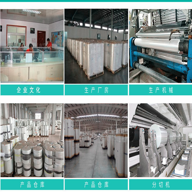 烟包膜易拉线车间