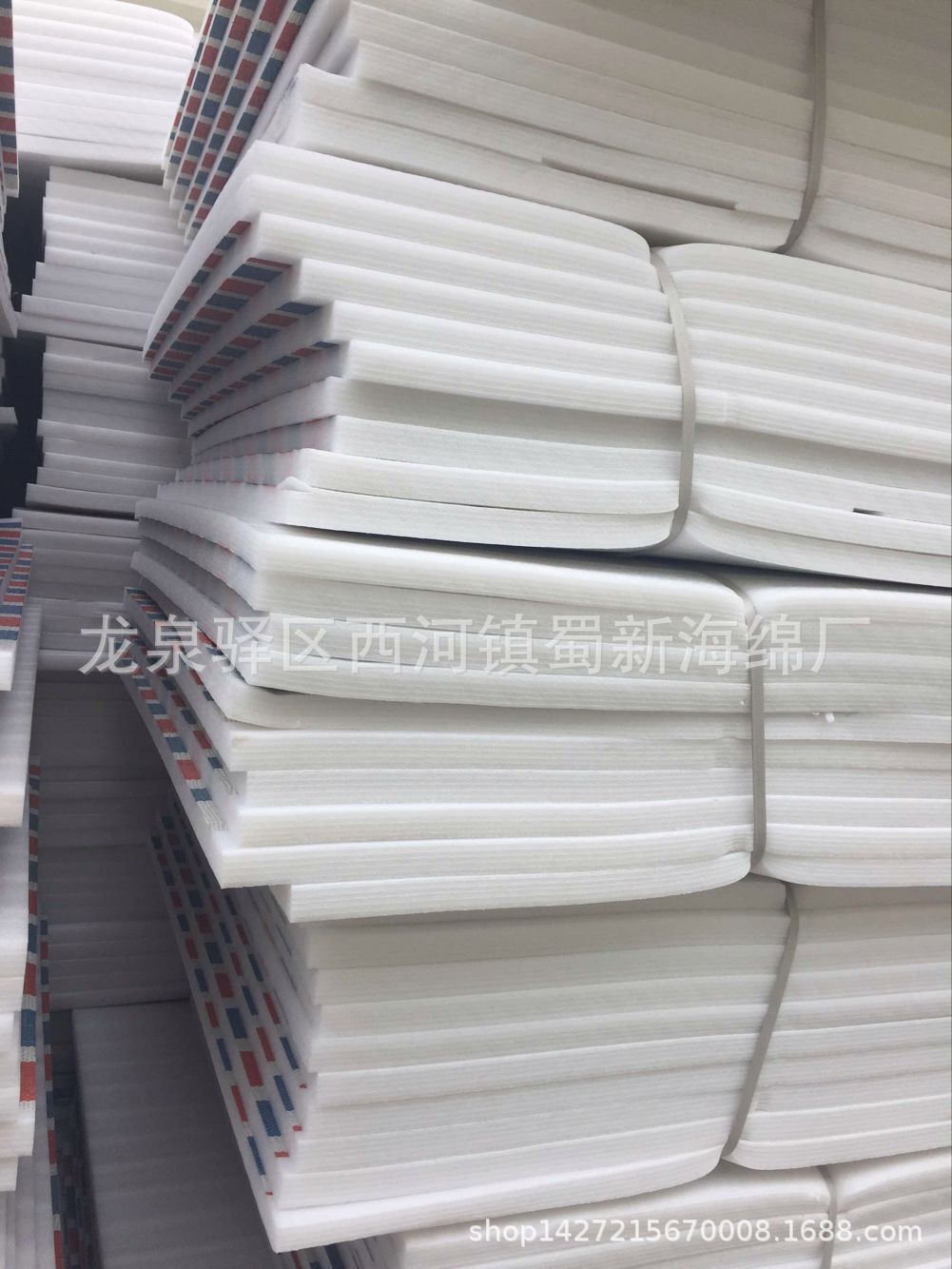 厂家直销白色保温被海绵泡沫/复彩条布水利工程保温被海绵