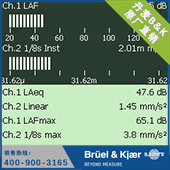 声级计软件 声级计软件 丹麦B&K 声级计软件 建筑声学软件