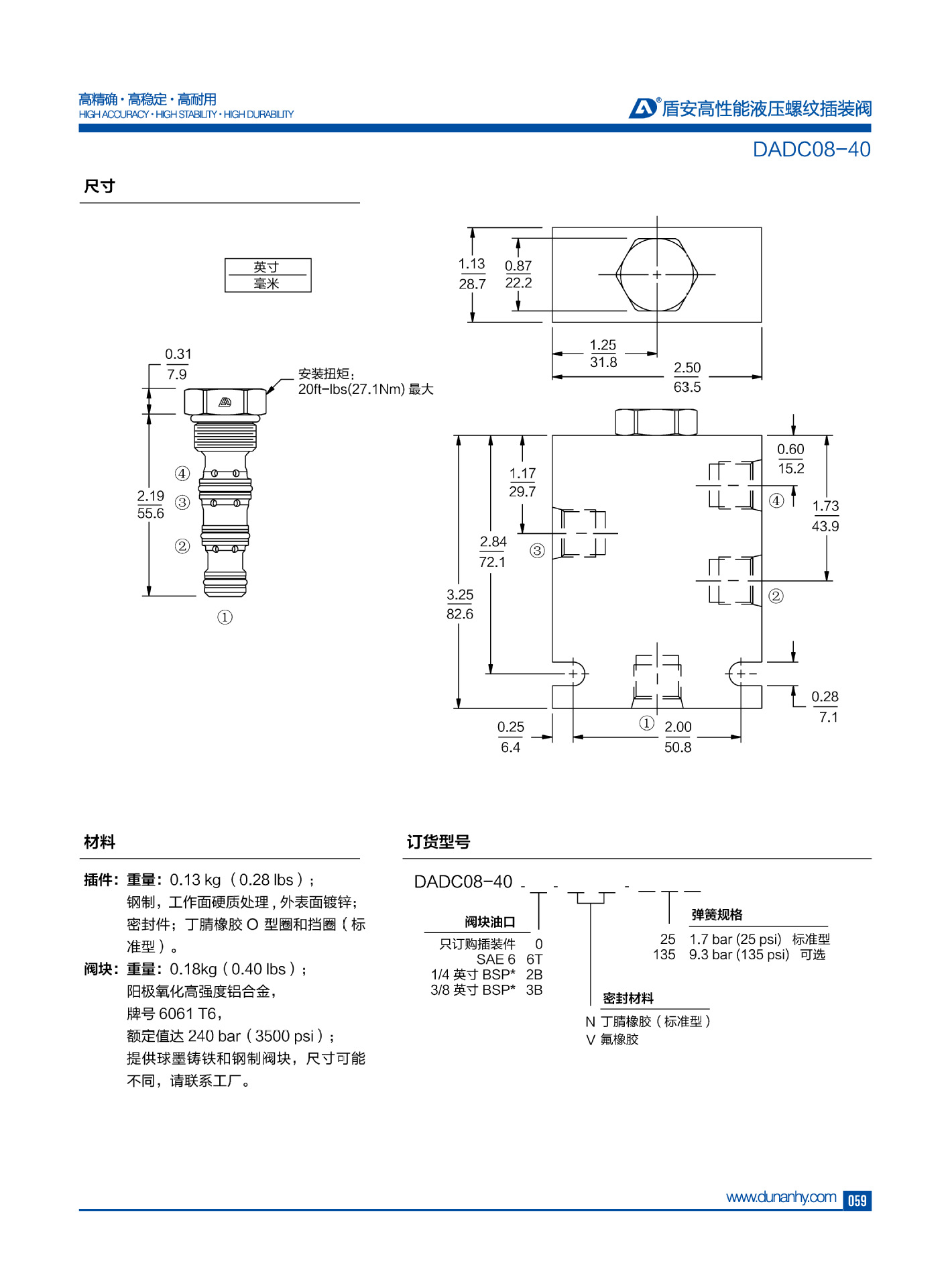 DADC08-30 (2).png