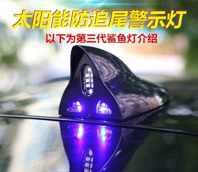 Avtomobil Köpəkbalığı Üzgəci Antenası Dam LED Flaş Lampası Günəş Enerjili Radio Antenası