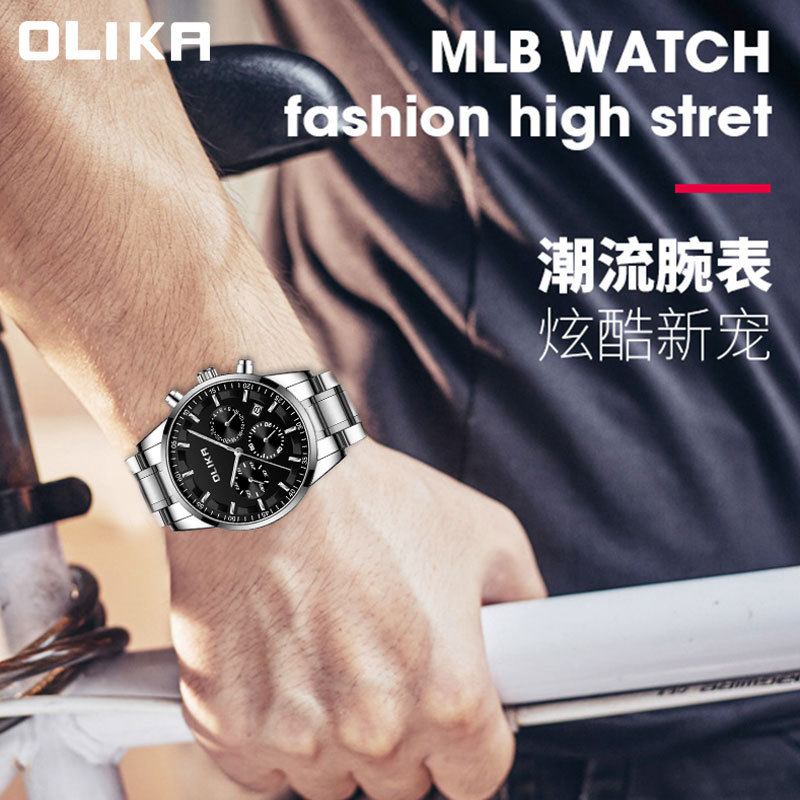 olika/Olga Men's Watch Multifunctional Business Genuine Quartz Watch Fashion Waterproof Solid Steel Band Wrist Watch