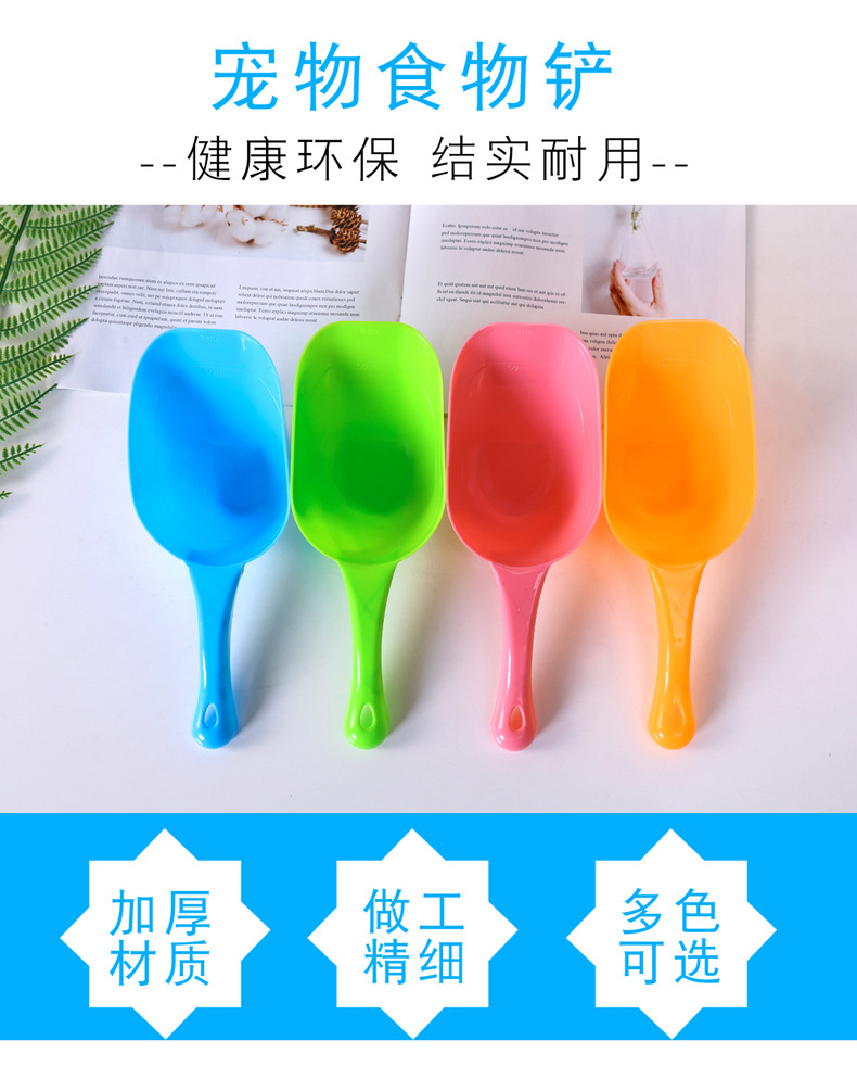 狗粮勺_01
