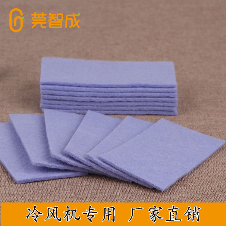 冷风机专用过滤纸吸水棉纸吸水纸 条形吸水速度快 吸水量大吸水棉|ms