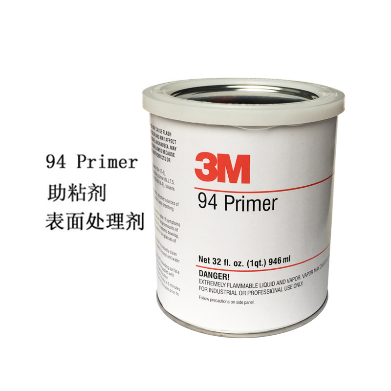 品牌正品强力助粘 底涂剂正品增粘胶水橡胶塑料表面