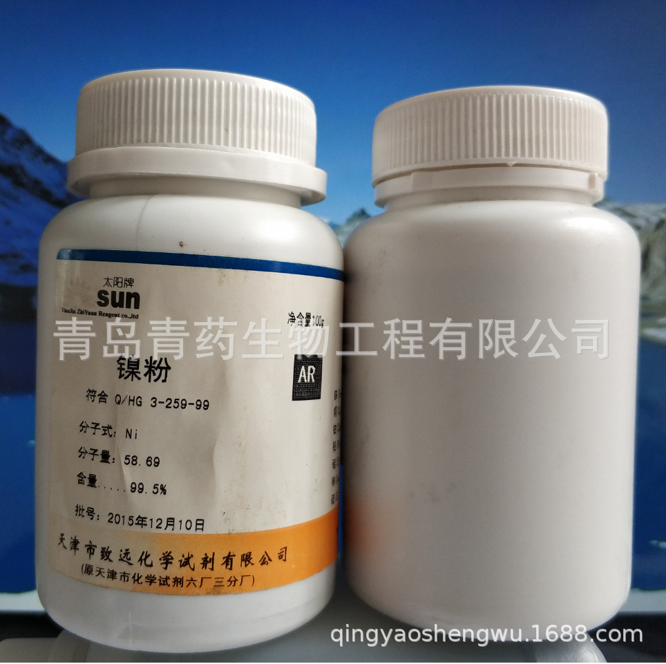  AR 100g/ƿ ≥99.5%  CAS: 7440-02-0