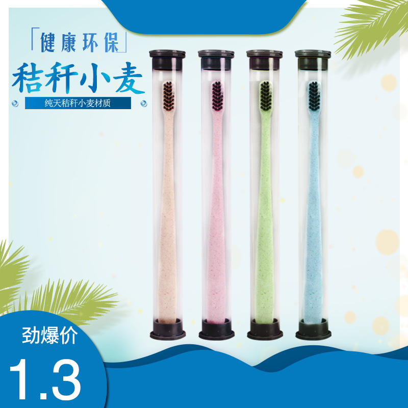 Stomatological Hospital gift customized transparent Straw toothbrush Wheat bushing Brush handle Printing Portable package customized LOGO