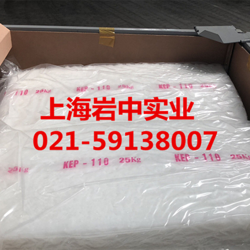 原厂原包装  韩国锦湖 EPDM KEP110