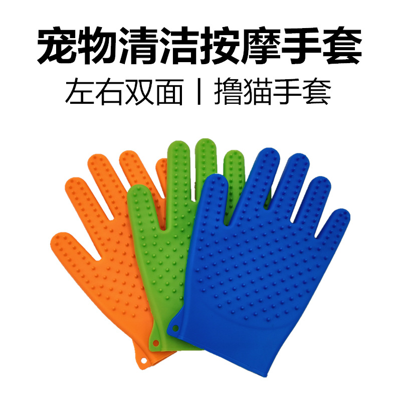 宠物清洁按摩手套-营销主图2