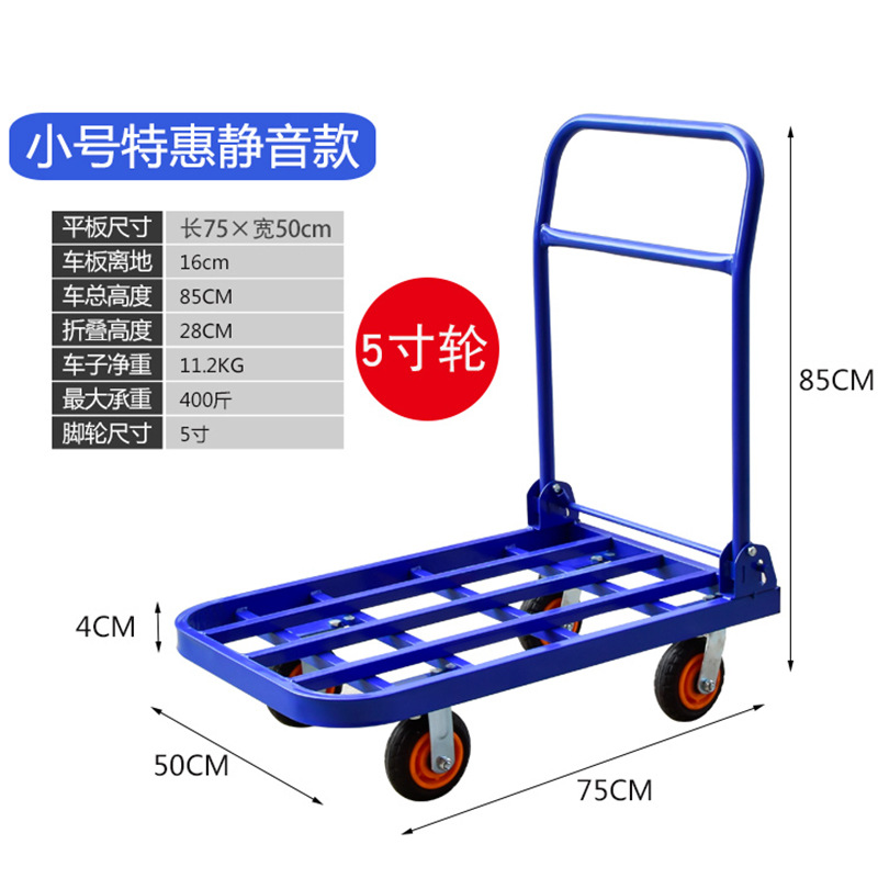 平板车方管手推车搬运车折叠便携拉货四轮重型载重王大号拖车详情12