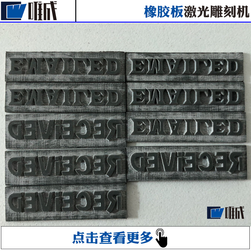 9060橡胶板印章激光雕刻切割机纸箱厂制版印刷行业激光打版雕刻机