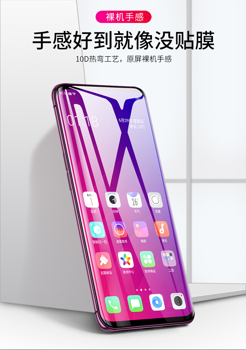 Protection téléphone mobile FATASO - Ref 3376055 Image 9