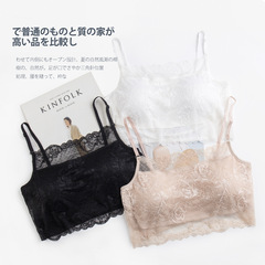 Silk camisole strap bra without underwire, padded bra with lace trim, Mulberry silk surface with anti-transparency material, wrap-around lingerie.