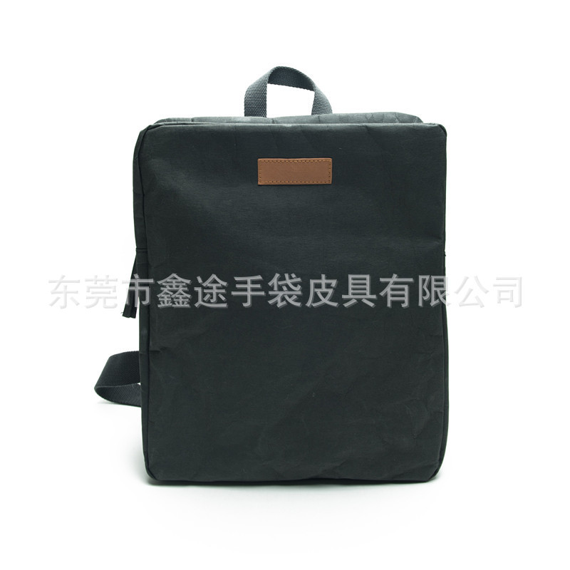 Classic Retro Washed Kraft Paper Backpack, Environmentally Friendly and Wear-Resistant Simple Family Bag, Multi-Purpose Computer Bag