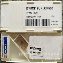 17NMS12UN CP500����ɽ���ݼy������㊵�Ƭ CNC�C�������������